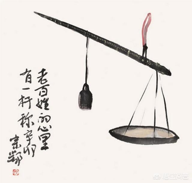 古人为什么规定16两为1斤，筷子的长度为7寸6分？