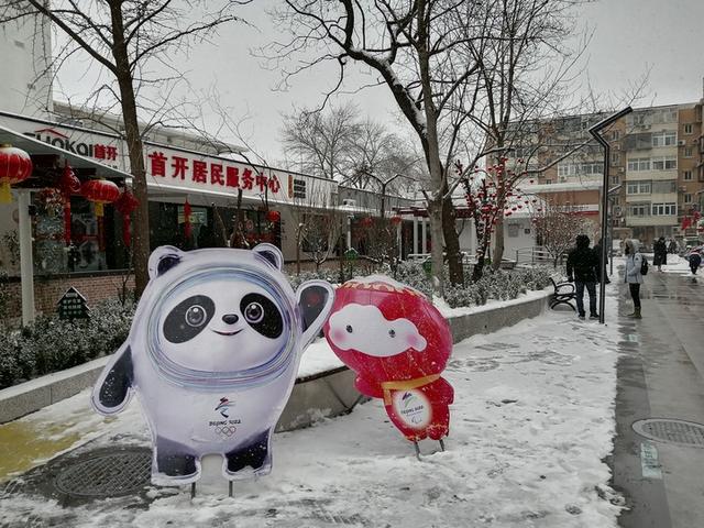 北京旧小区公共空间展新颜 来看“双奥之城”的社区新气象