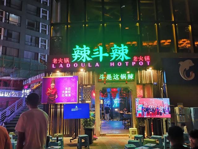 陈赫的火锅、黄晓明的烤肉、关晓彤的奶茶——明星连锁店的幕后人